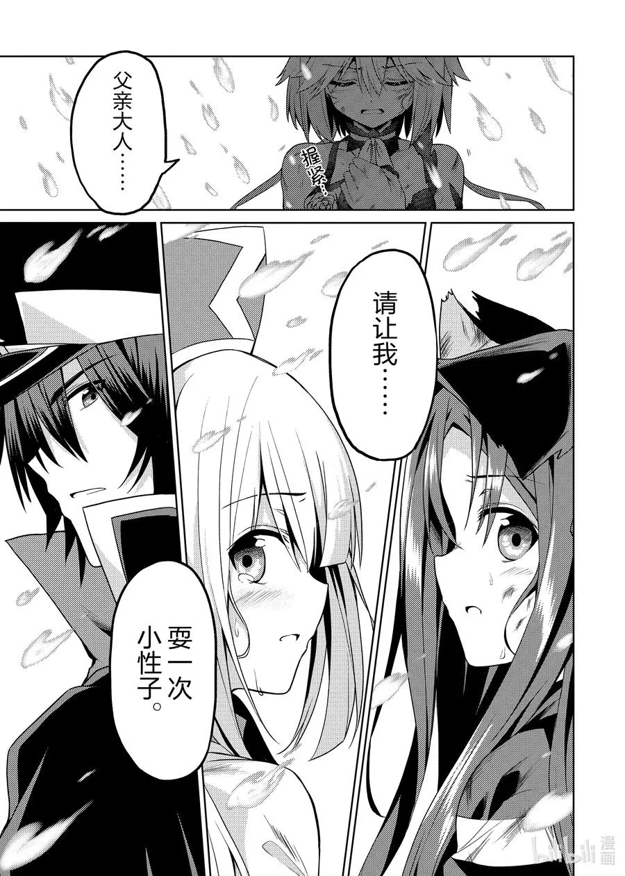 10 10 第38页