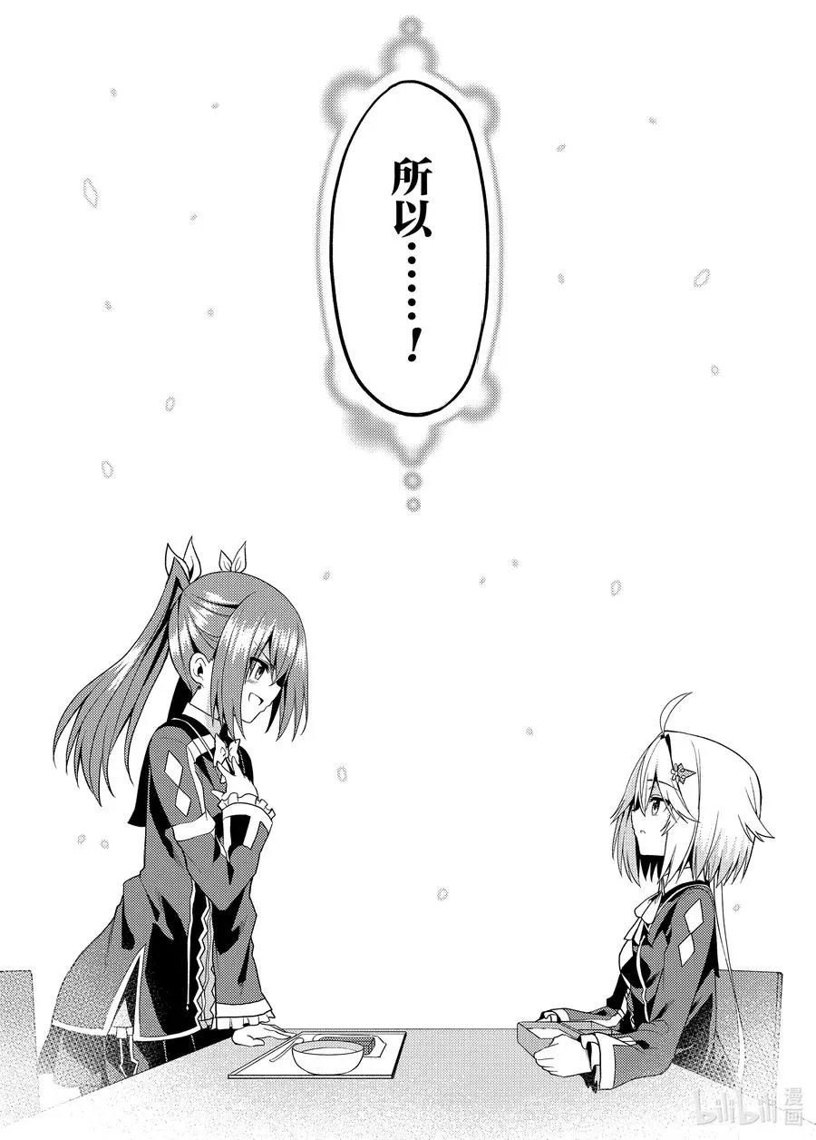 10 10 第41页