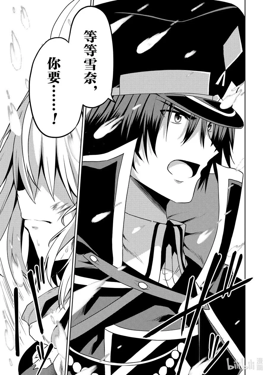 10 10 第42页