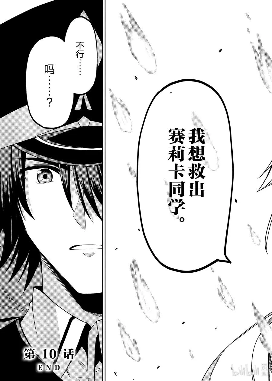 10 10 第44页