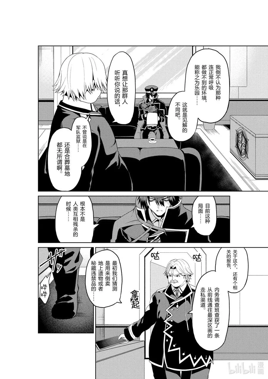 9 9 第2页