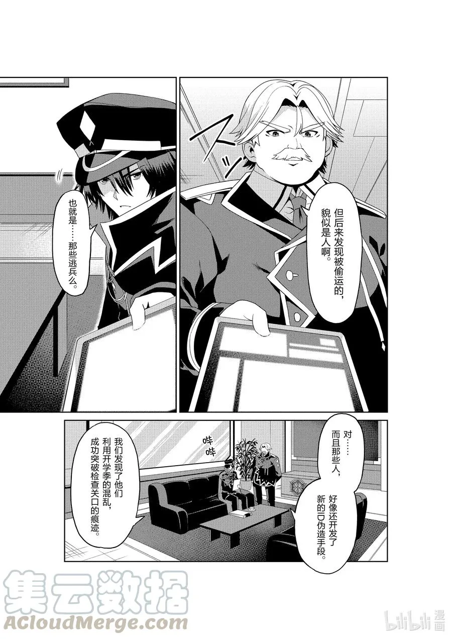 9 9 第3页
