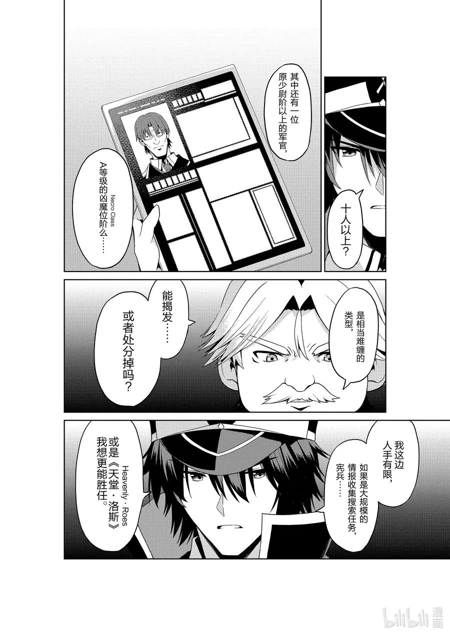 9 9 第4页