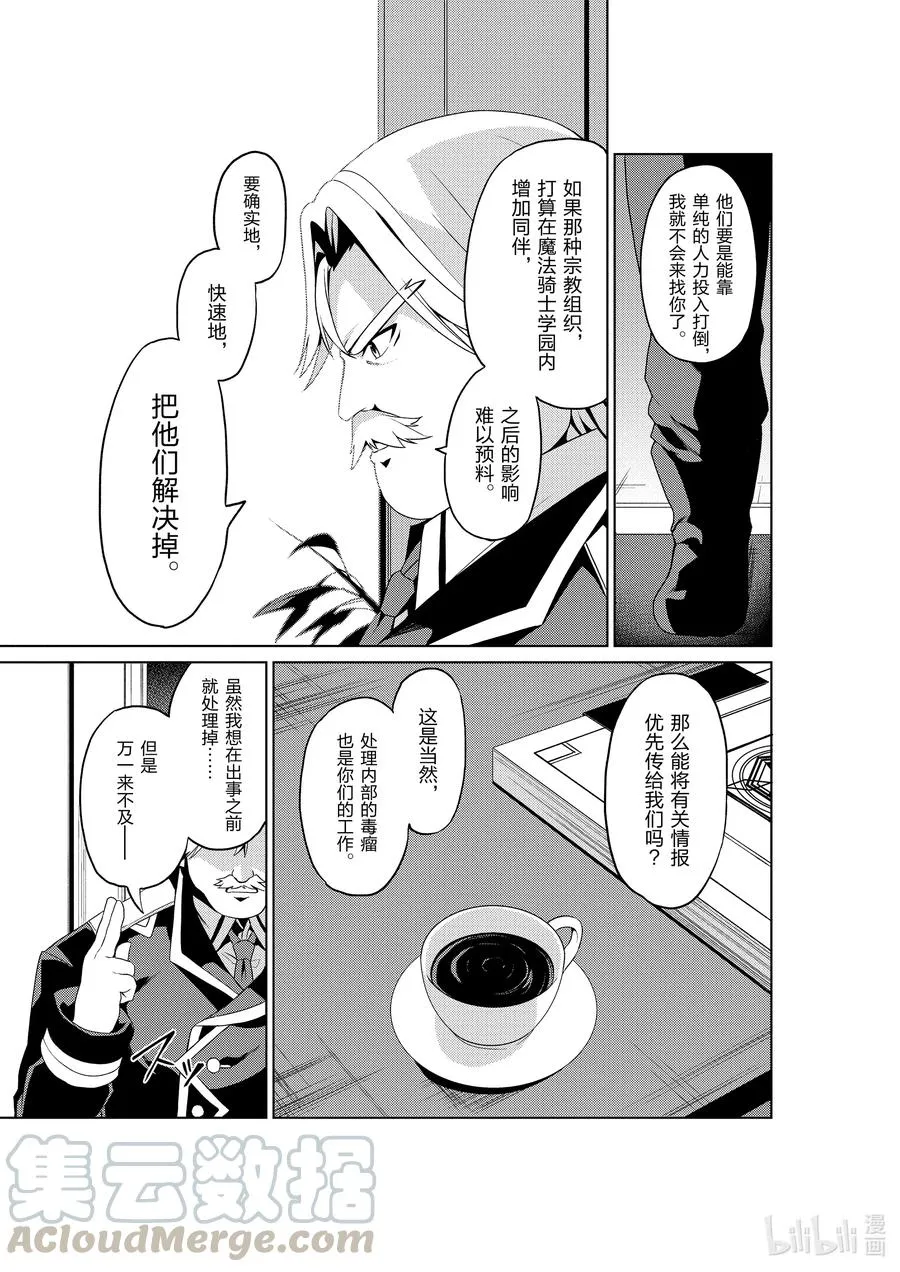 9 9 第5页