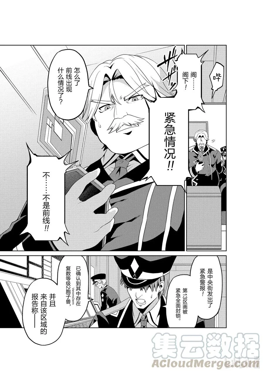 9 9 第7页