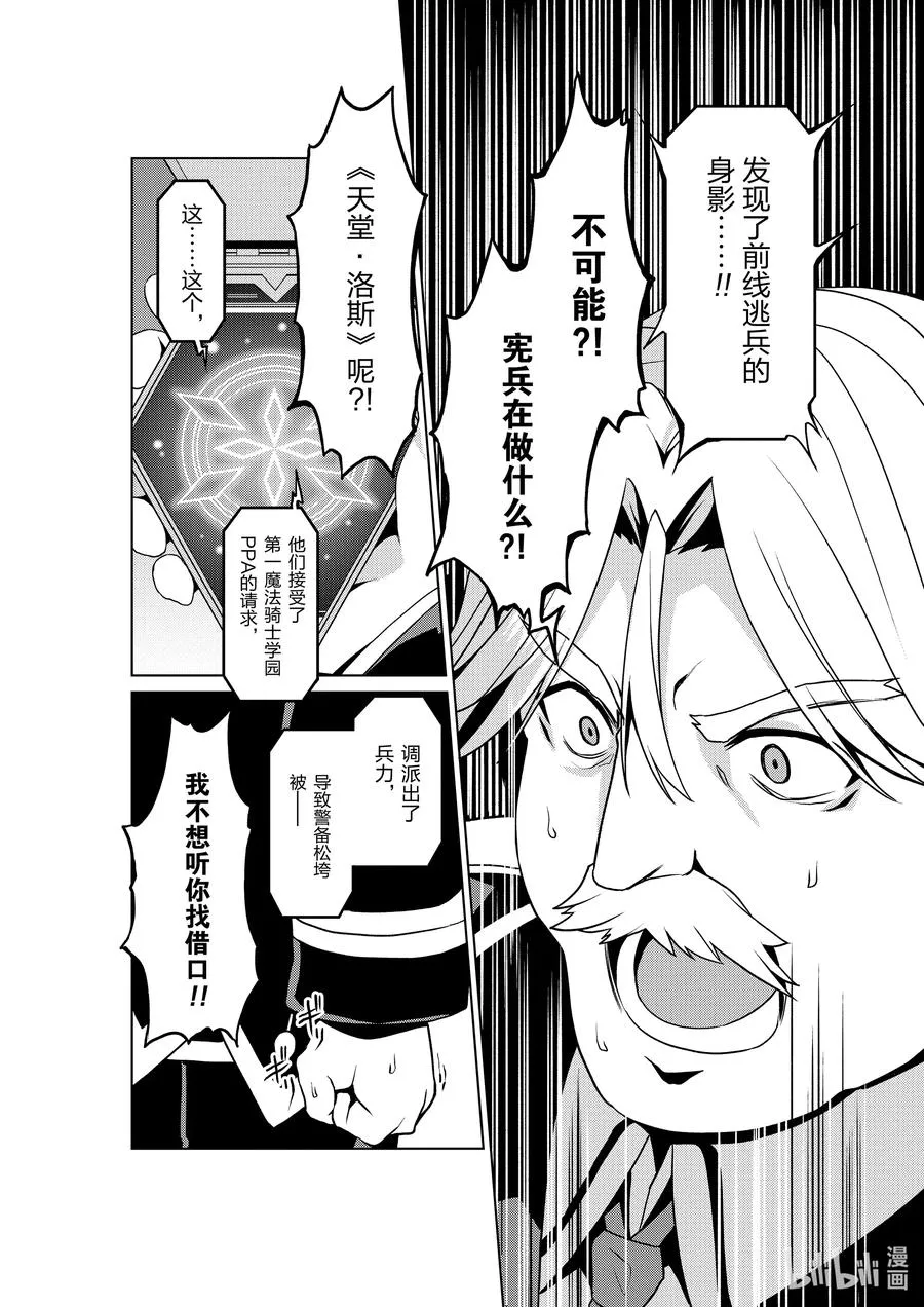 9 9 第8页