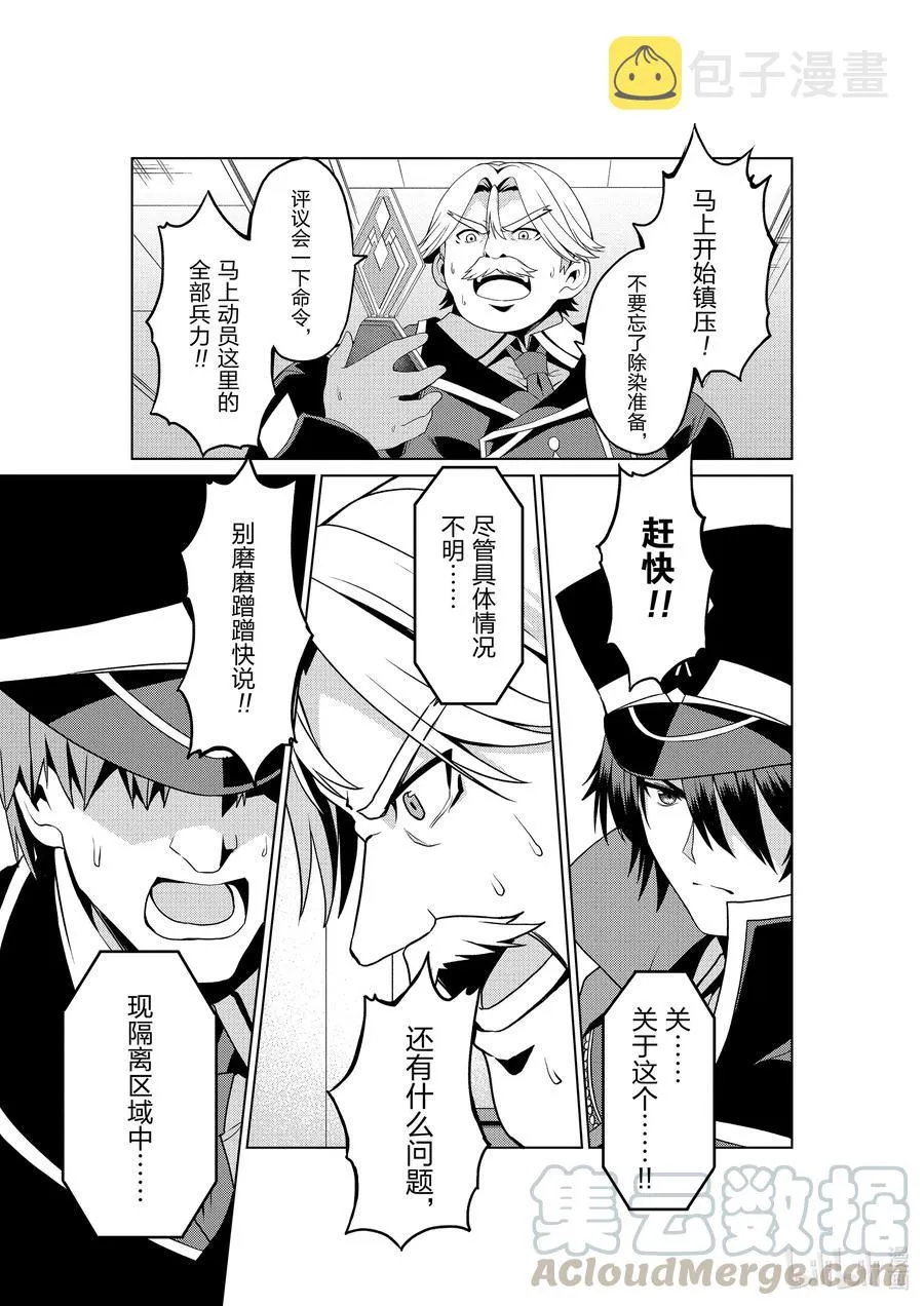 9 9 第9页