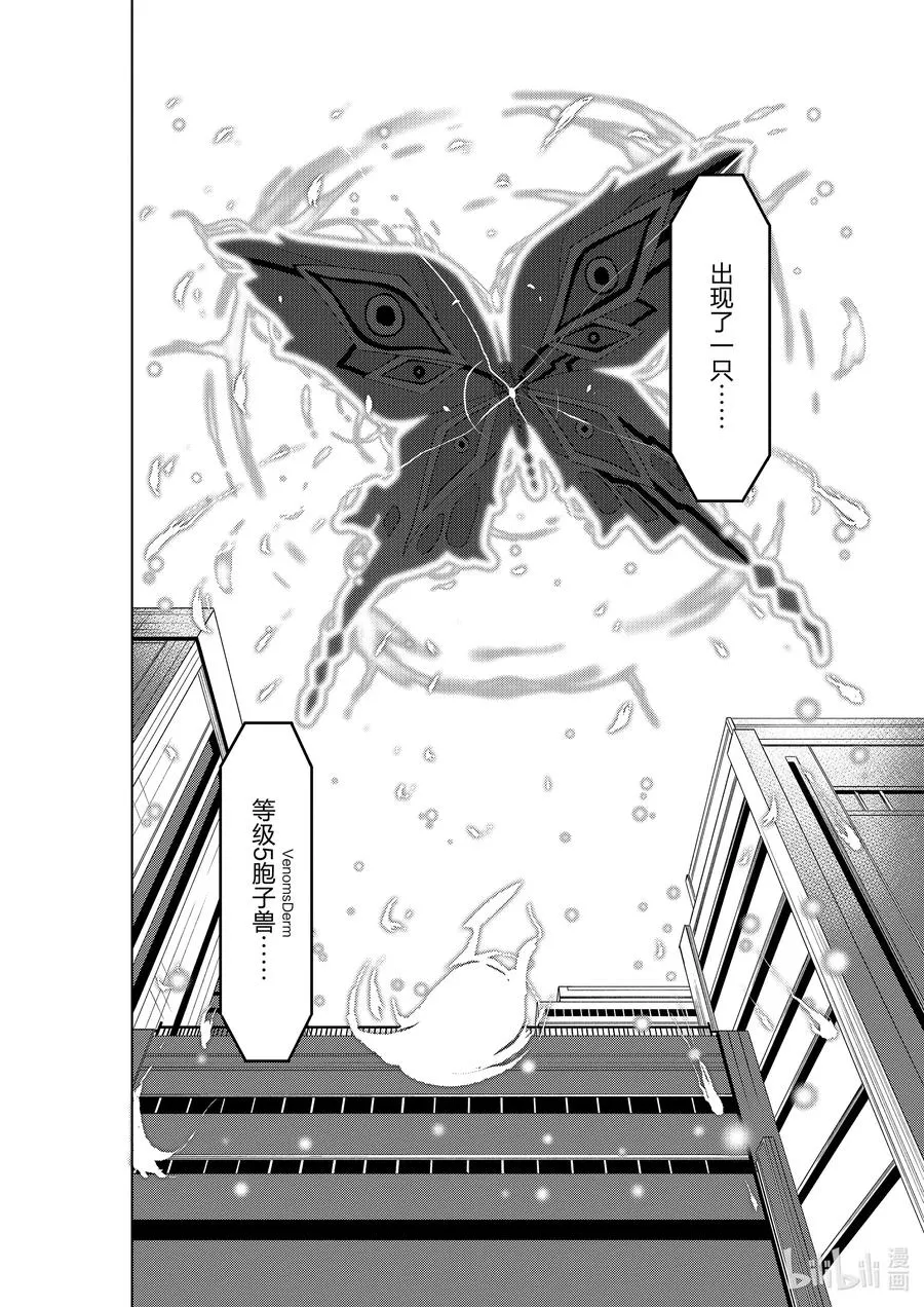 9 9 第10页