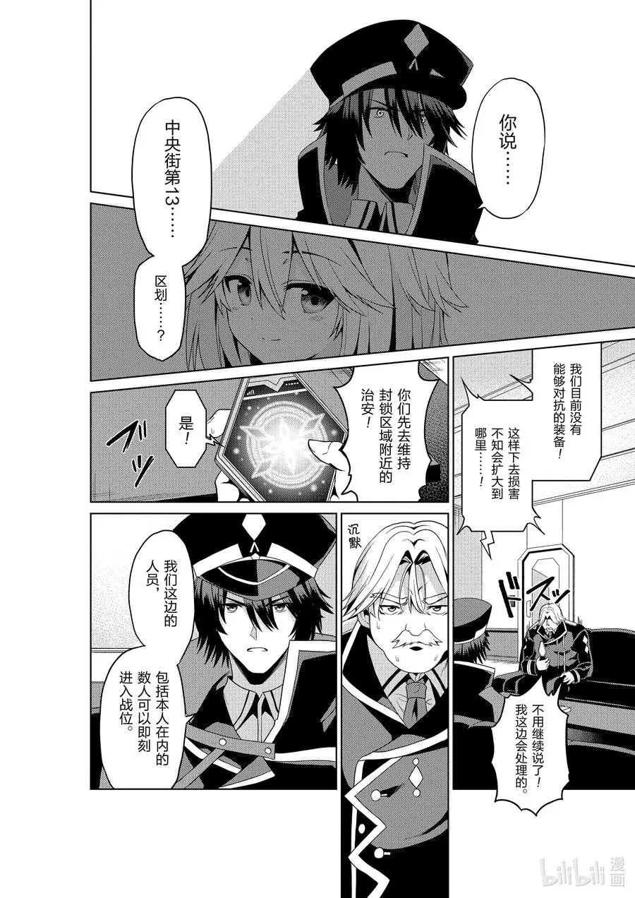 9 9 第12页