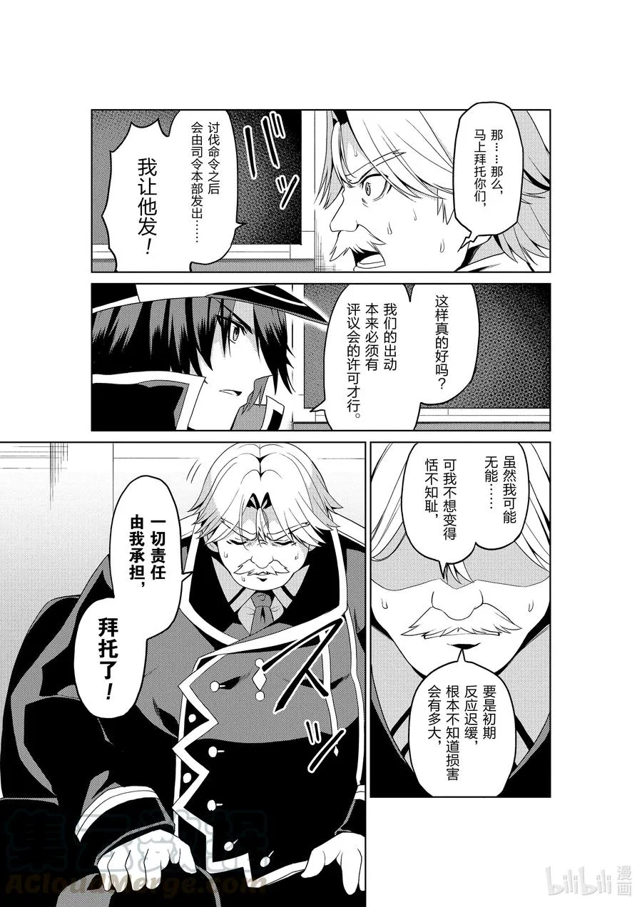 9 9 第13页