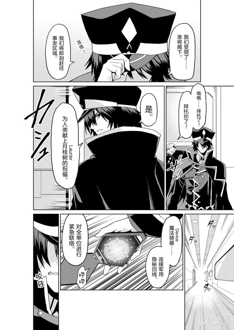 9 9 第14页