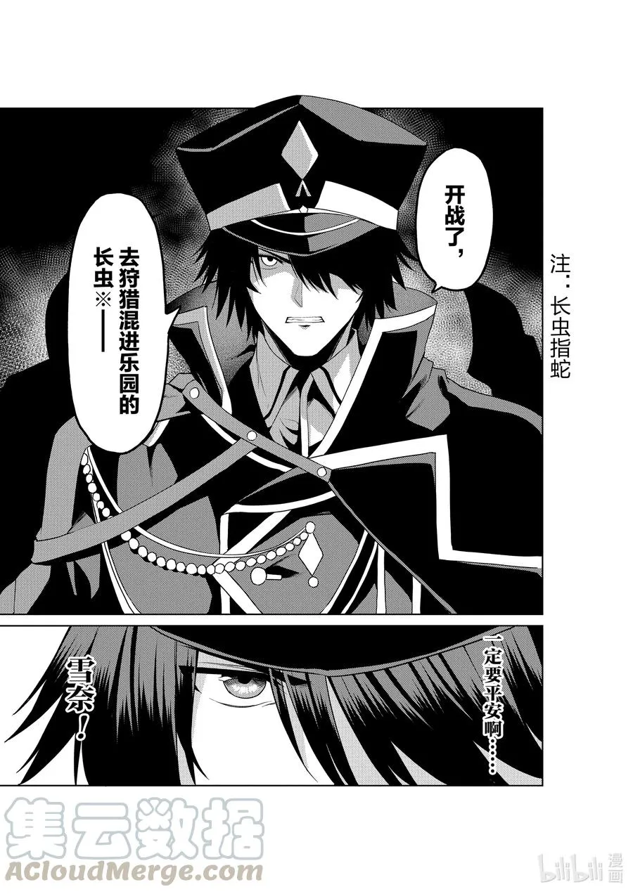 9 9 第15页