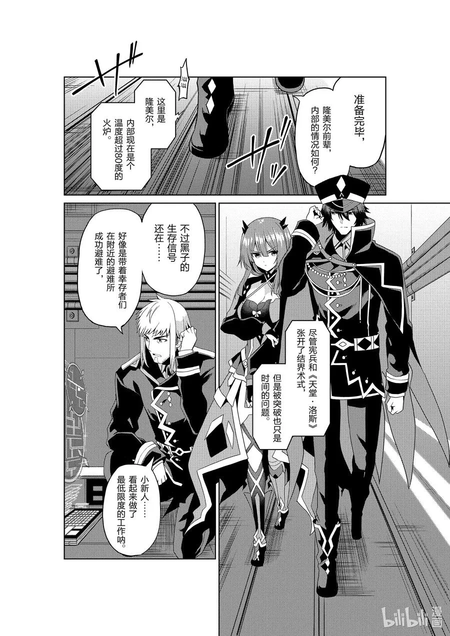 9 9 第18页
