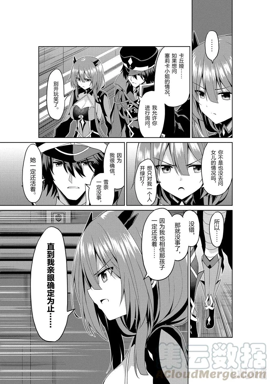 9 9 第19页
