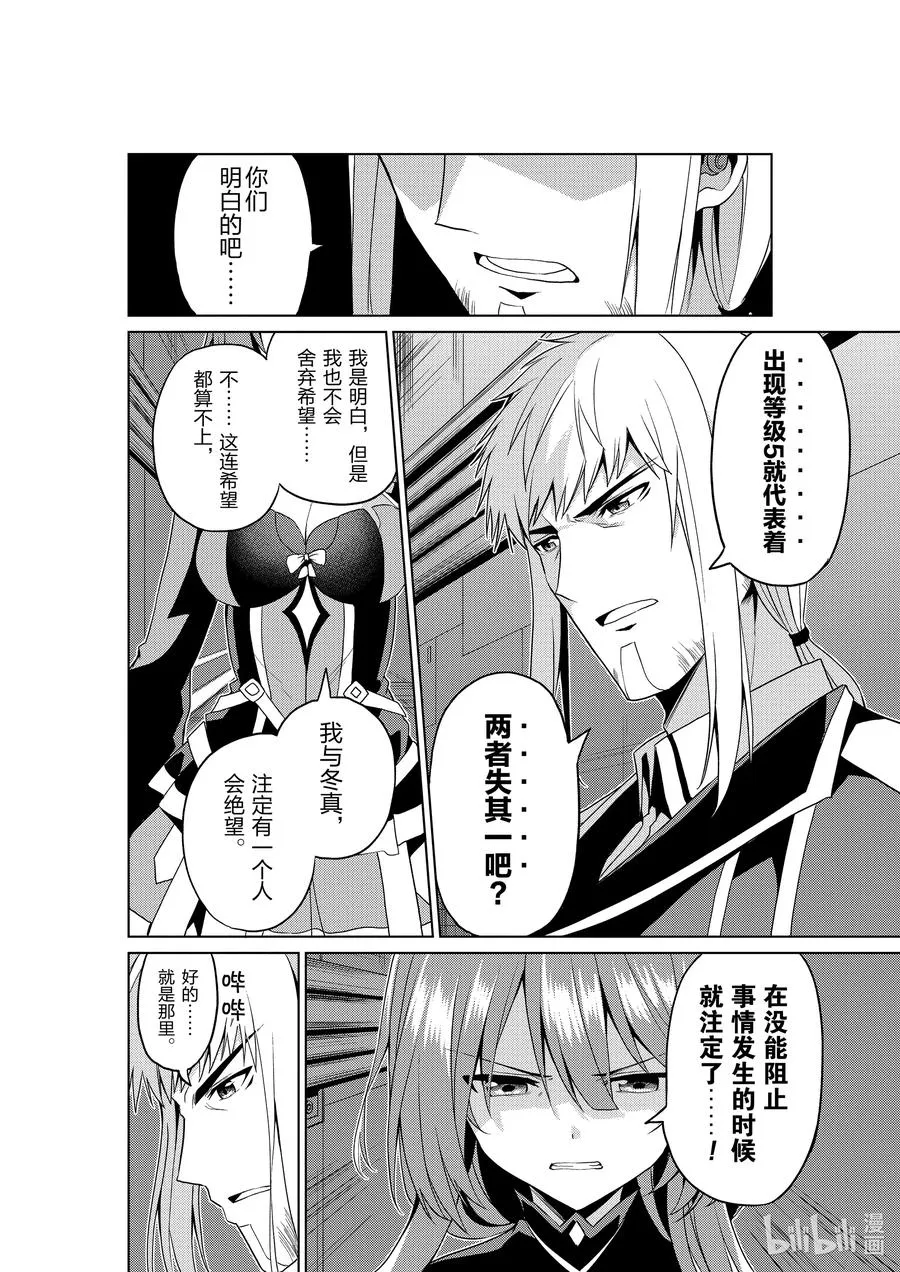 9 9 第20页