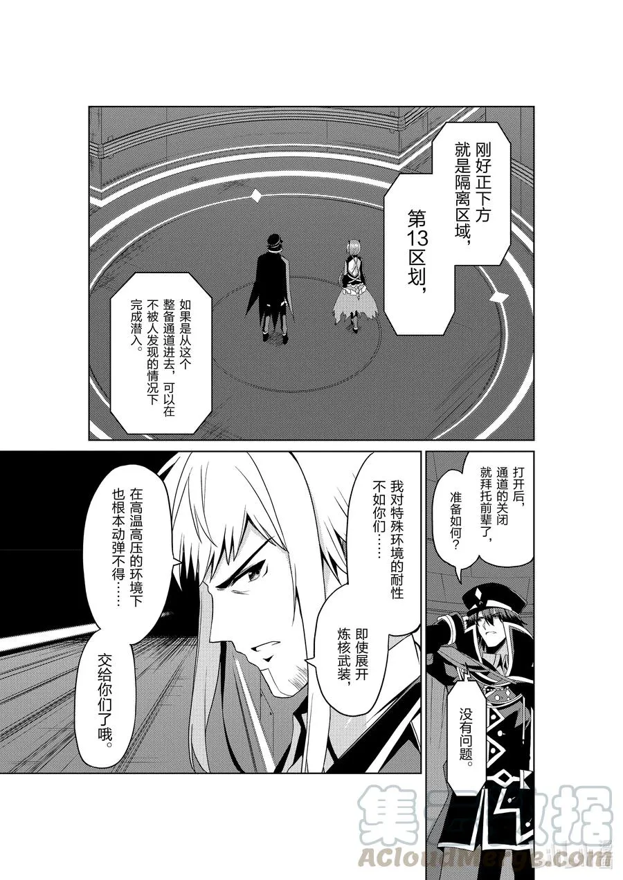 9 9 第21页