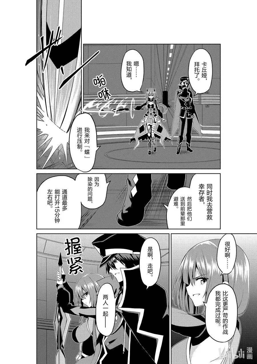 9 9 第22页