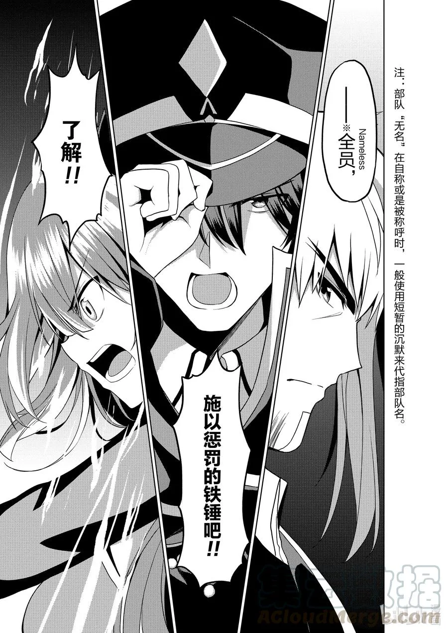 9 9 第23页