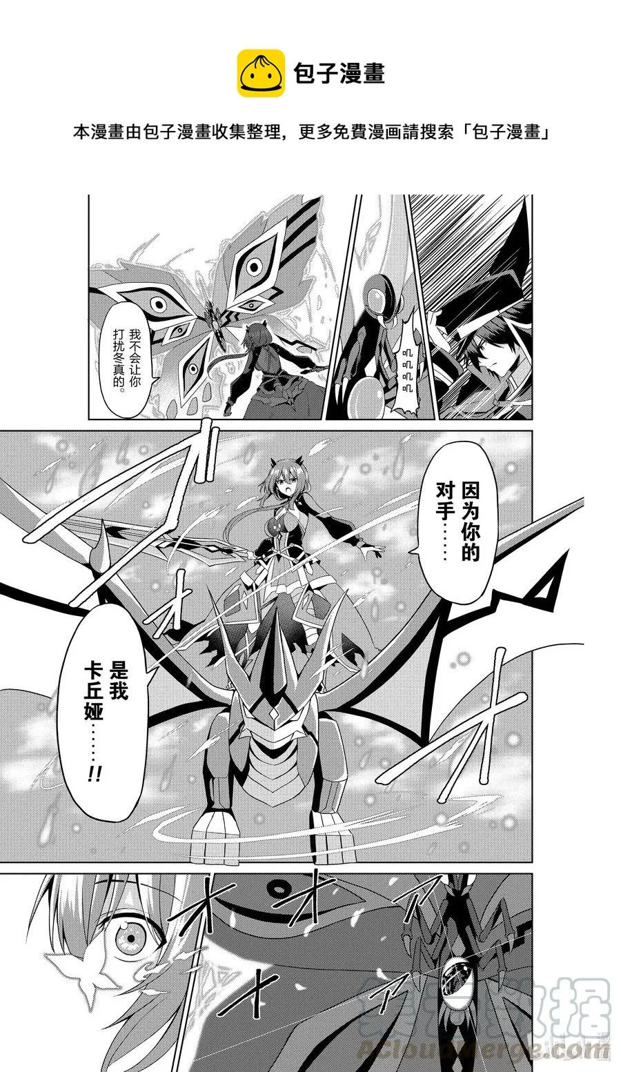 9 9 第25页