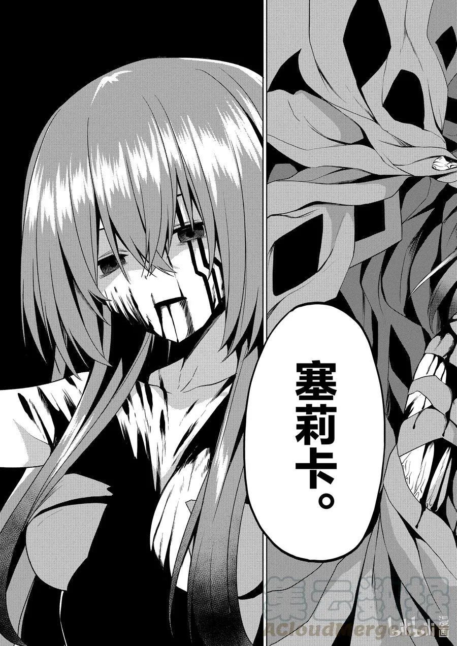 9 9 第29页