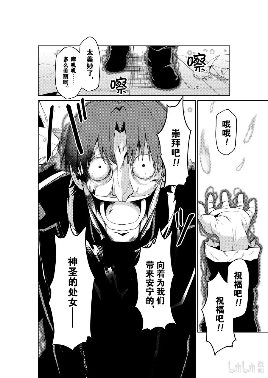 9 9 第30页