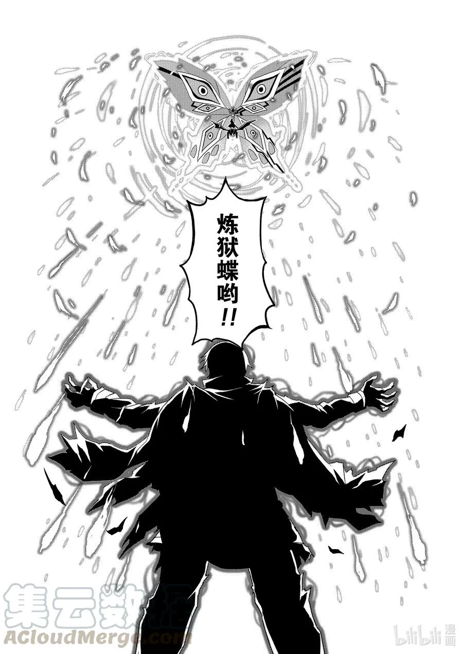 9 9 第31页