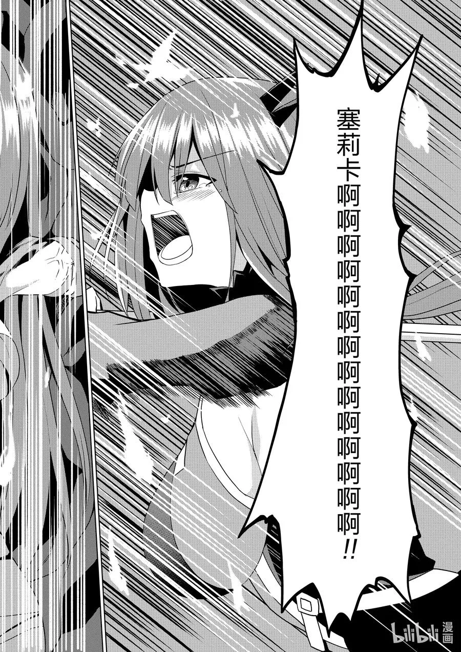 9 9 第32页