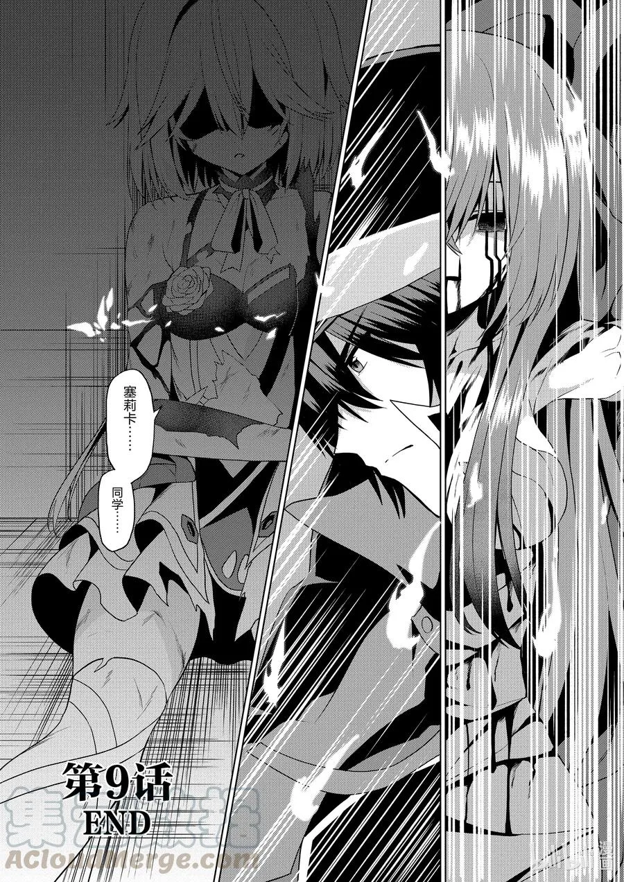 9 9 第33页