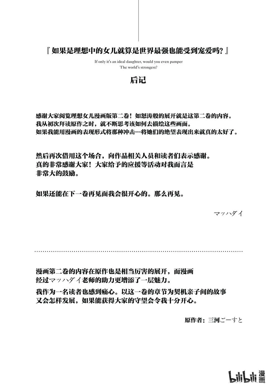 9 9 第36页
