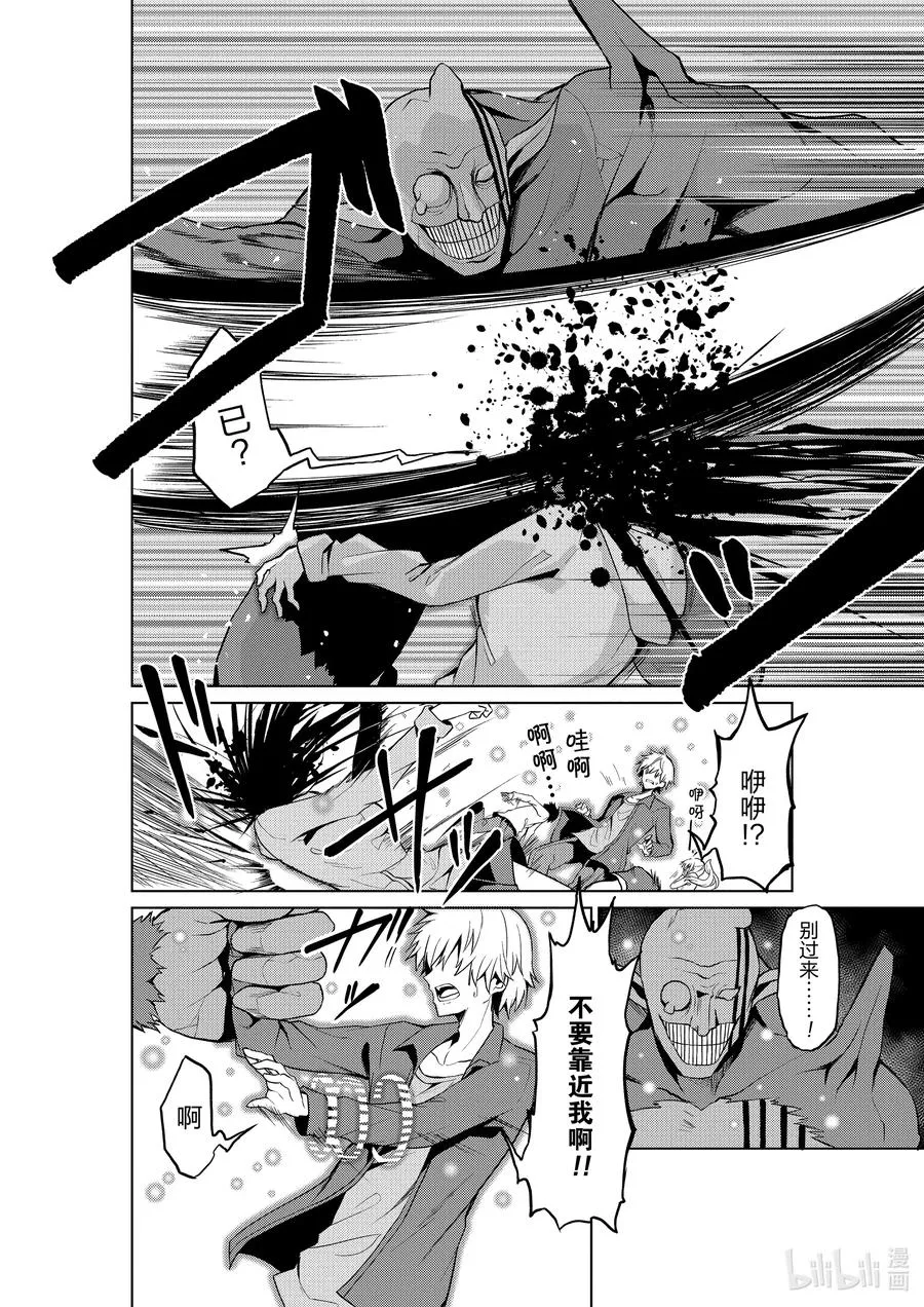 8 8 第2页