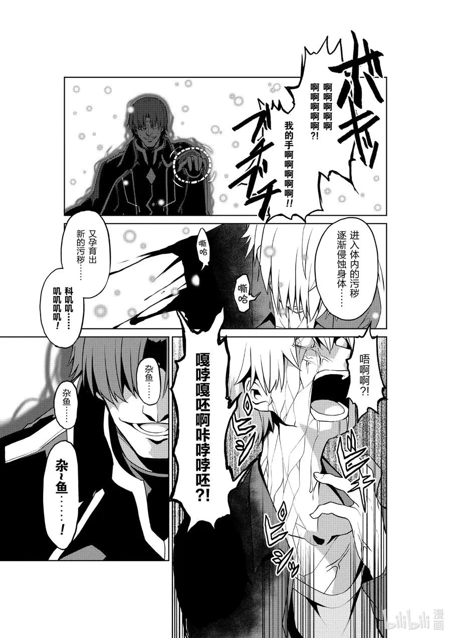 8 8 第3页