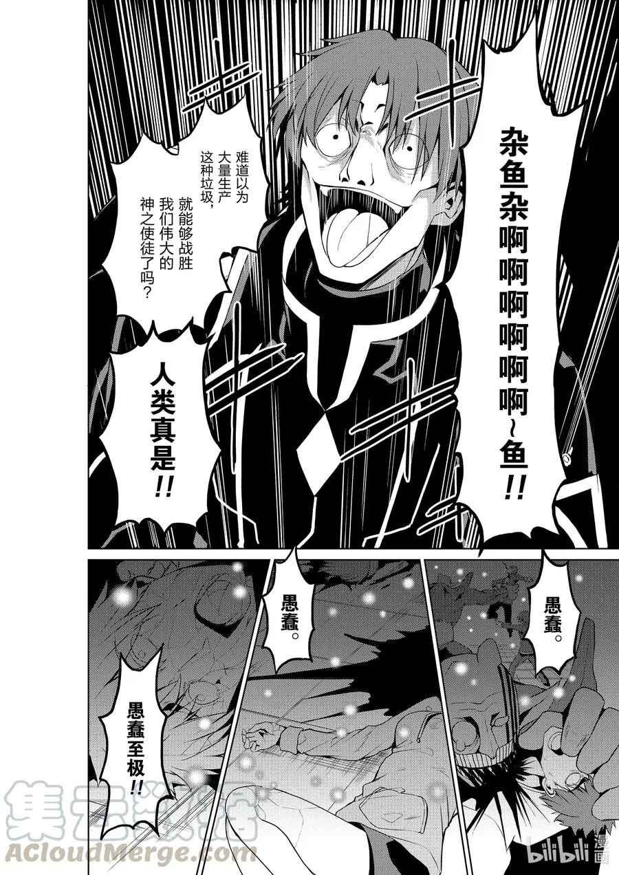 8 8 第4页