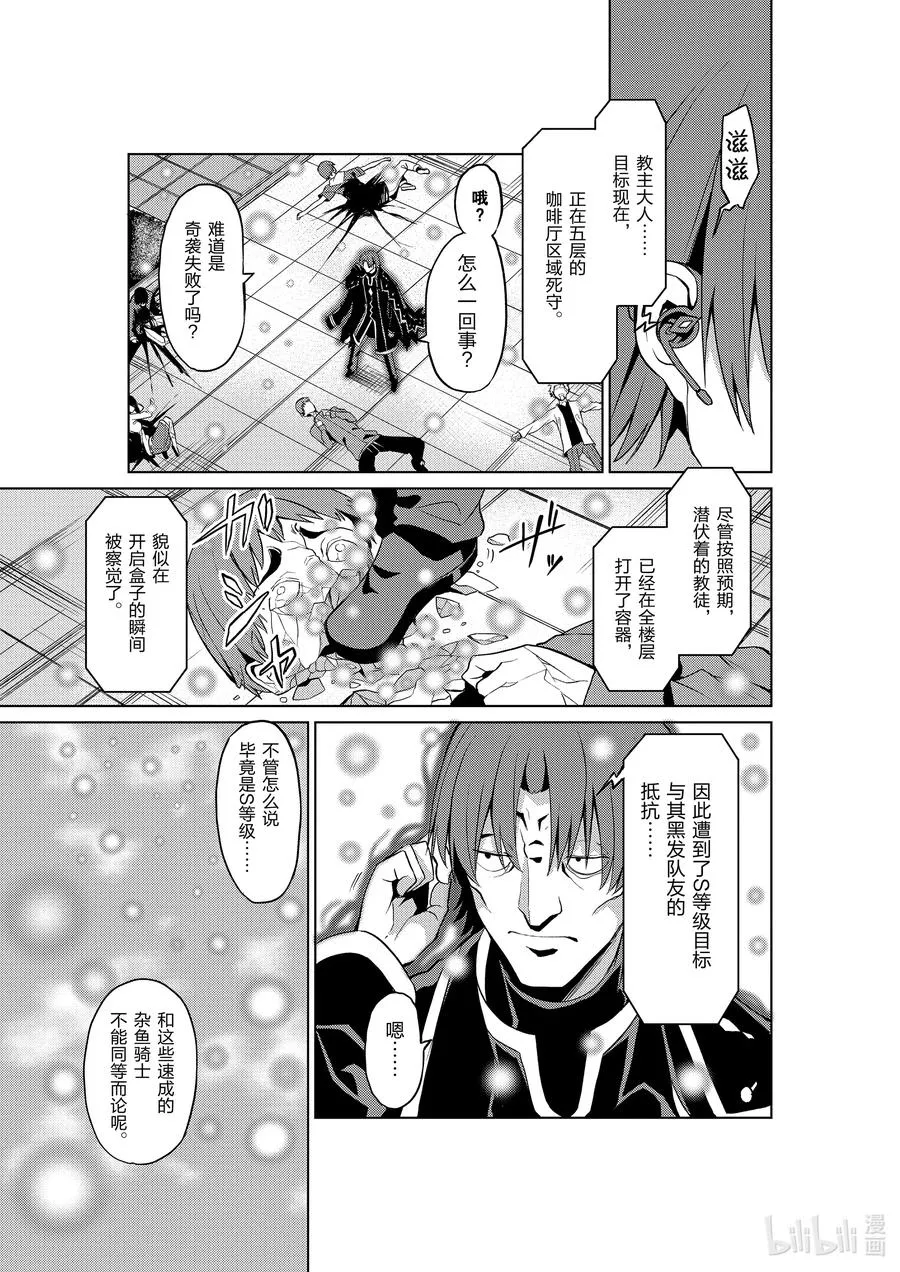 8 8 第5页