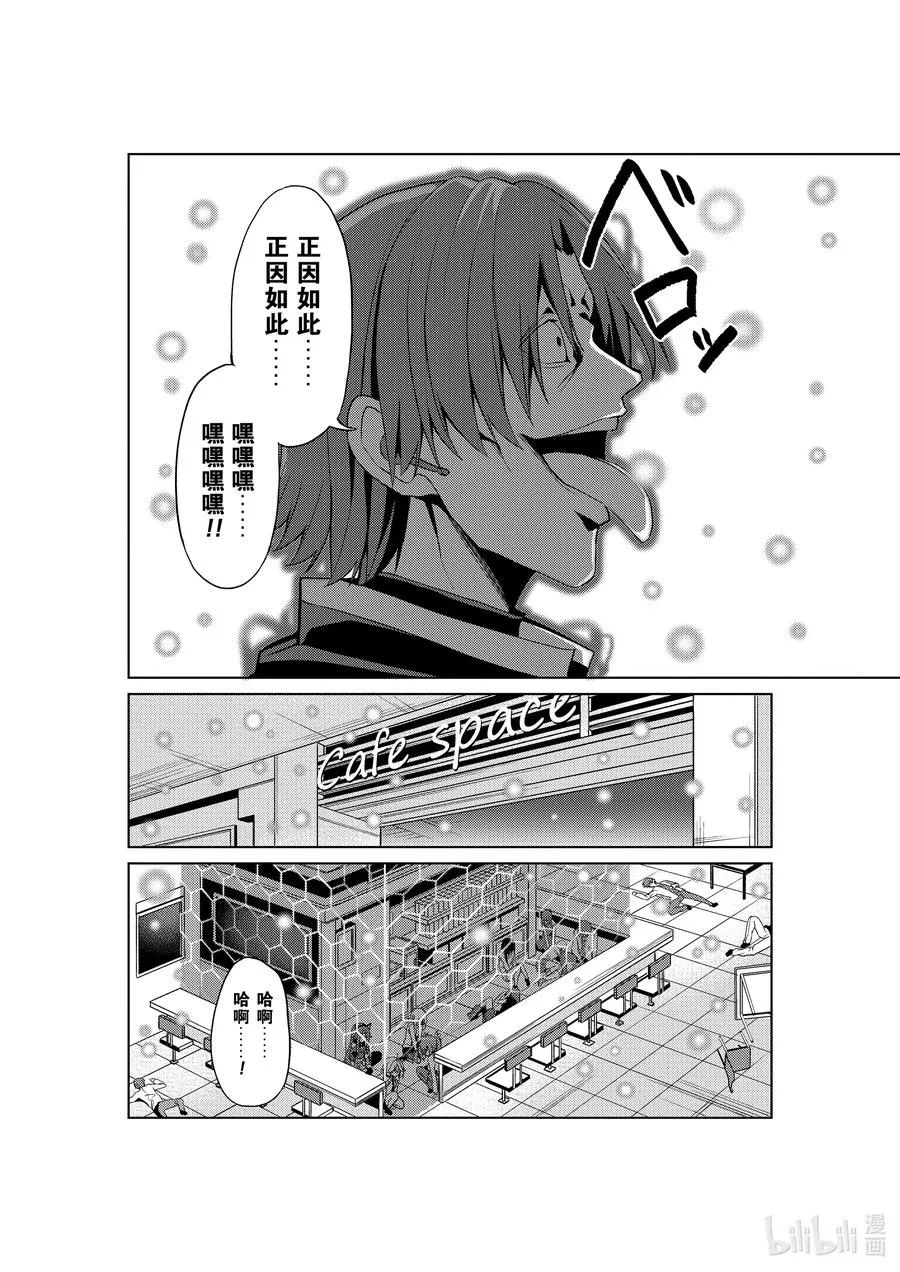 8 8 第6页