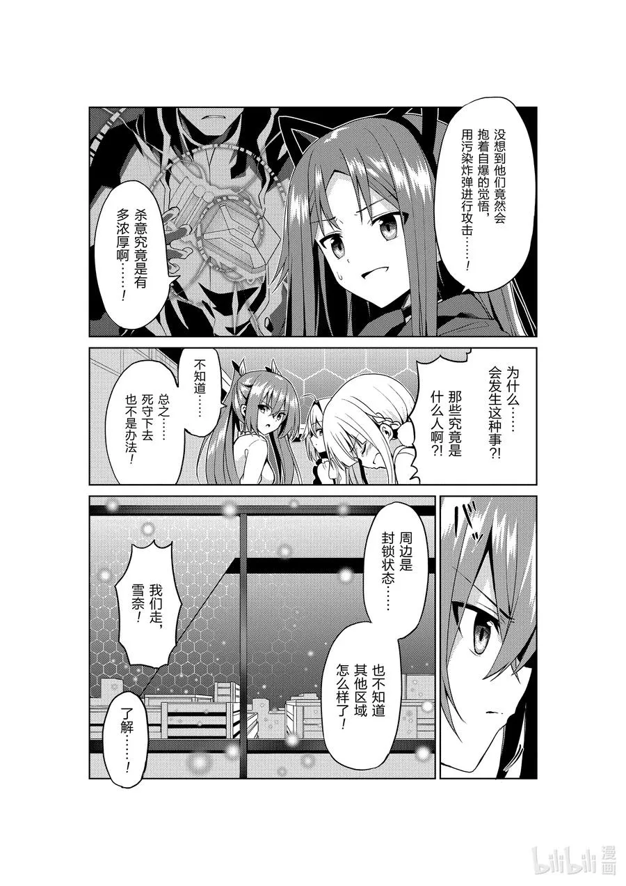 8 8 第8页