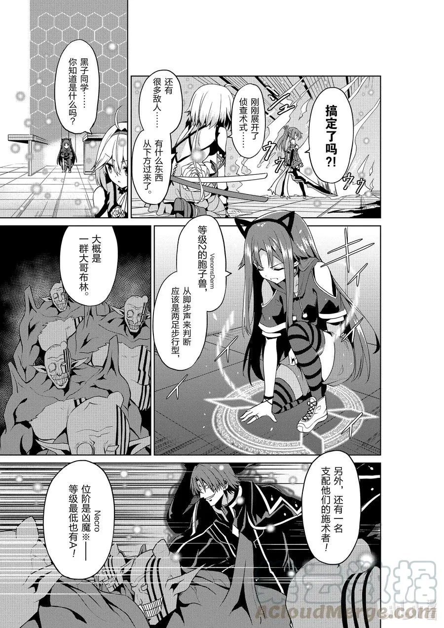8 8 第13页