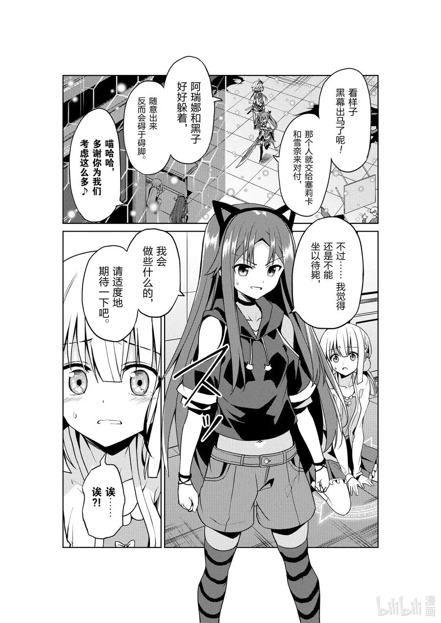 8 8 第14页