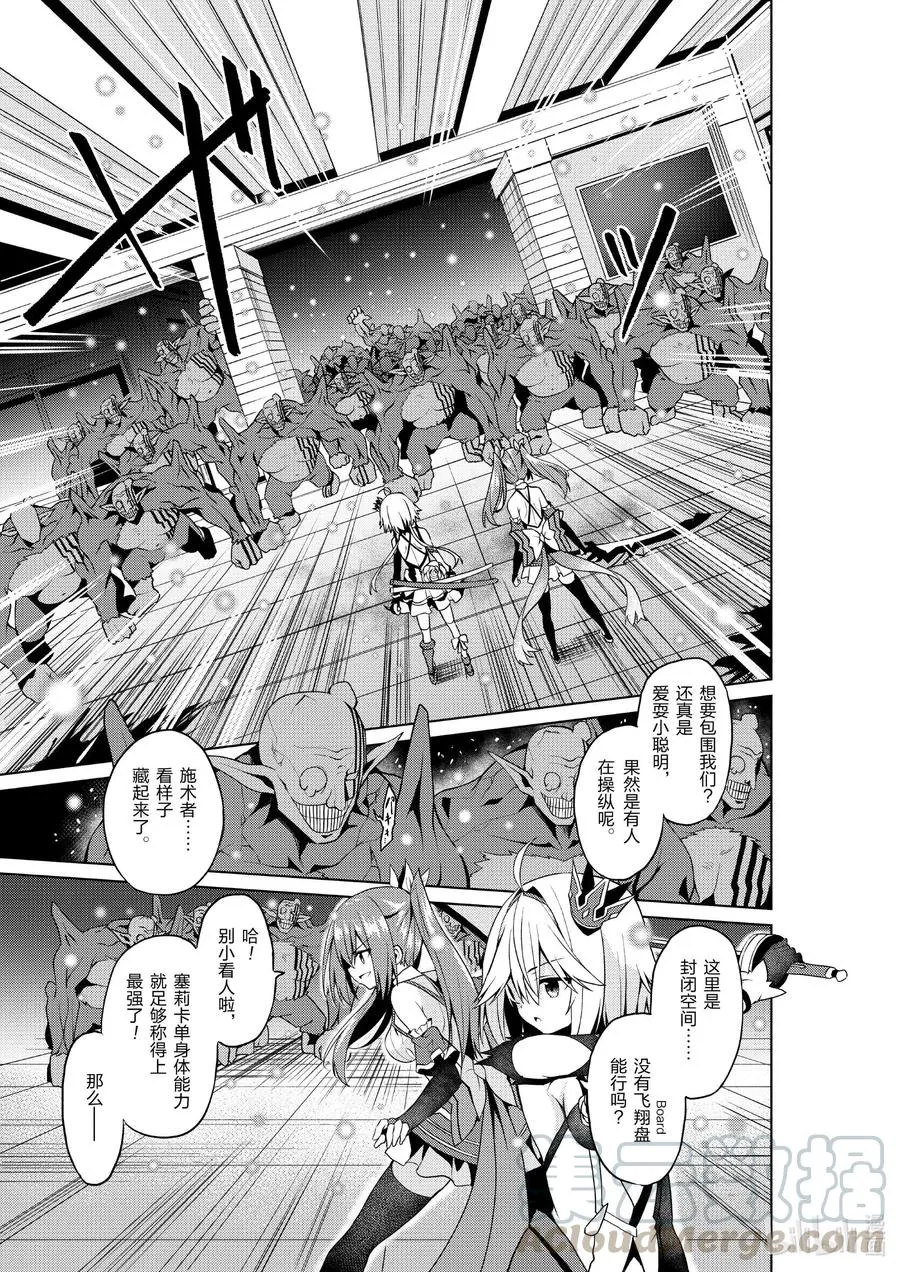 8 8 第19页