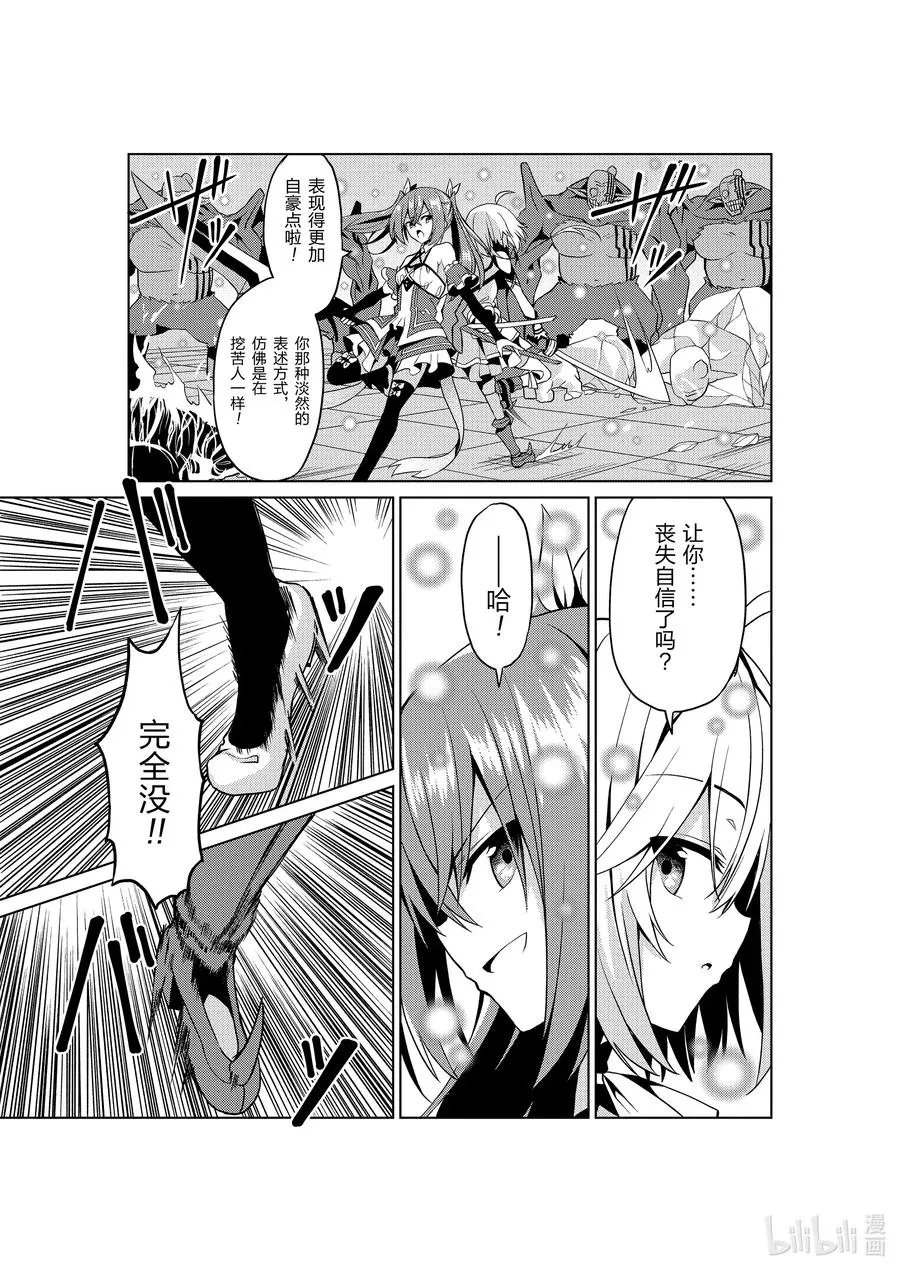 8 8 第23页