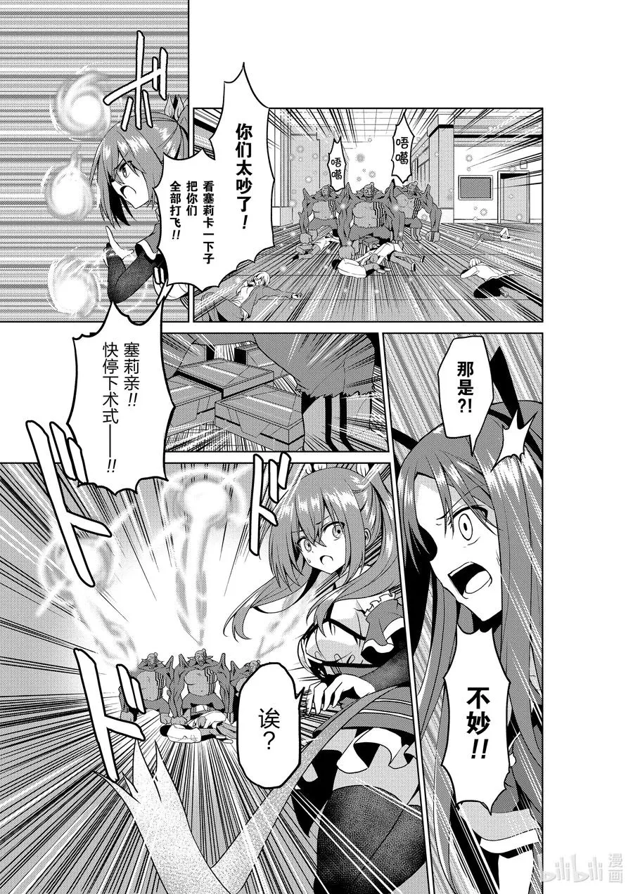 8 8 第27页