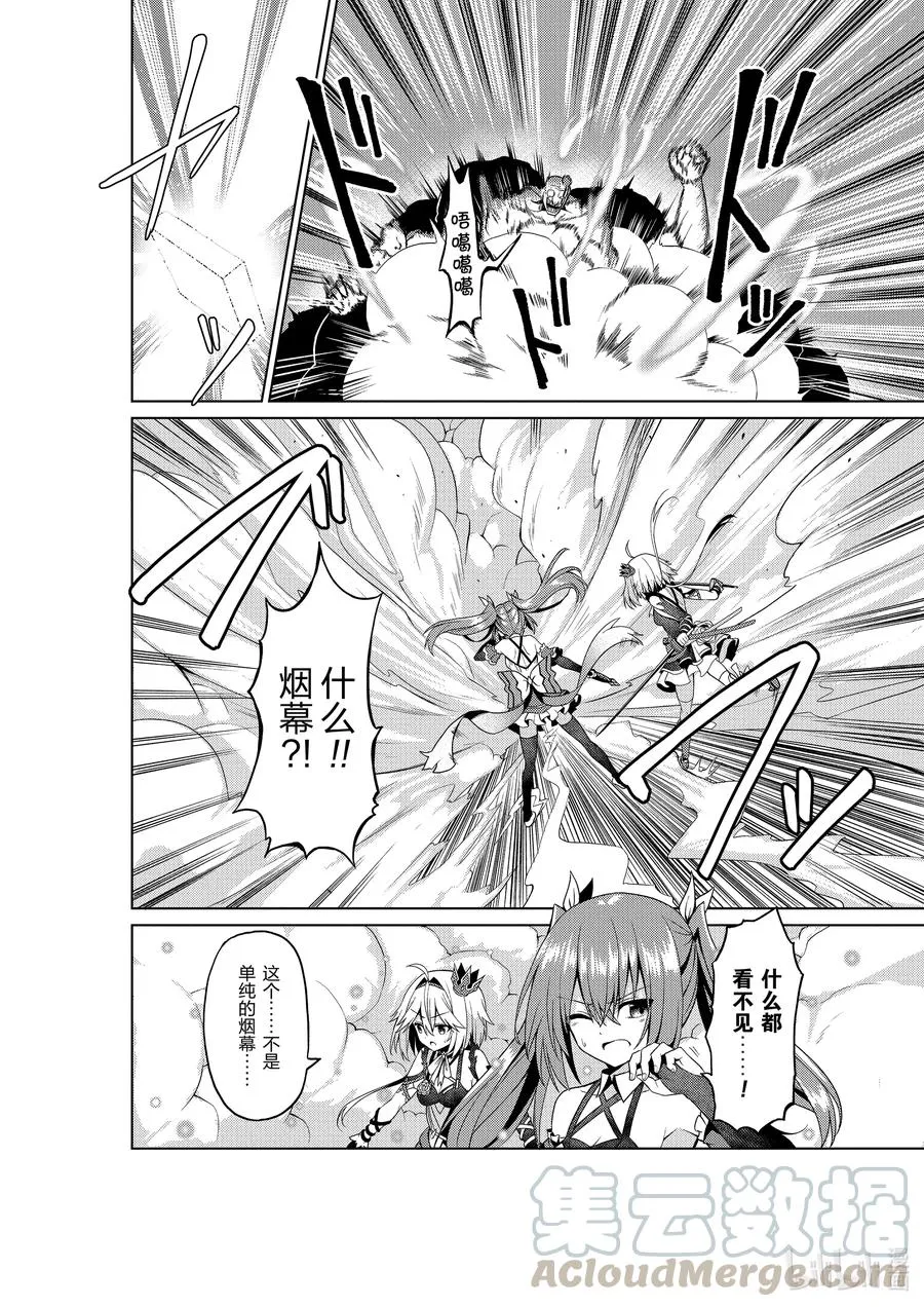 8 8 第28页