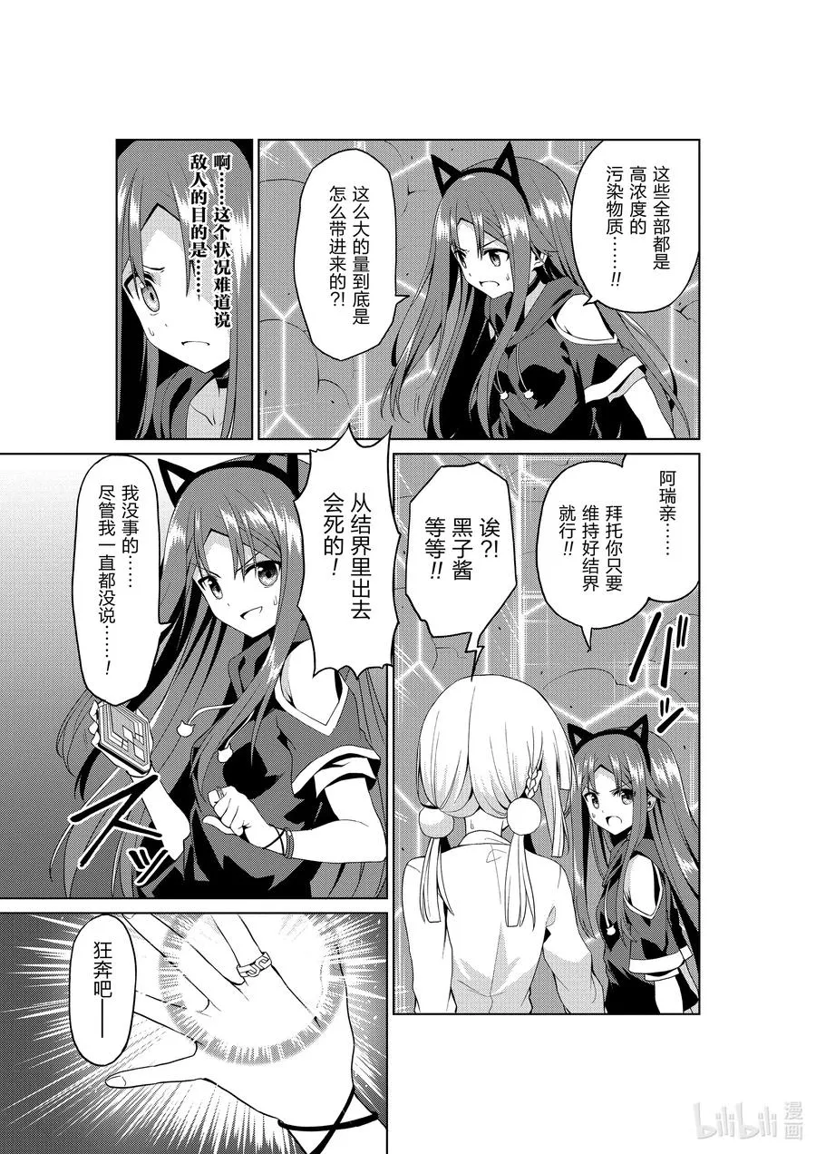 8 8 第29页