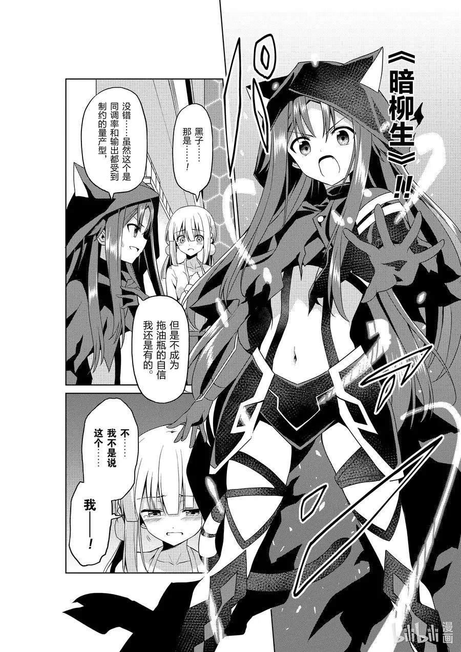 8 8 第30页
