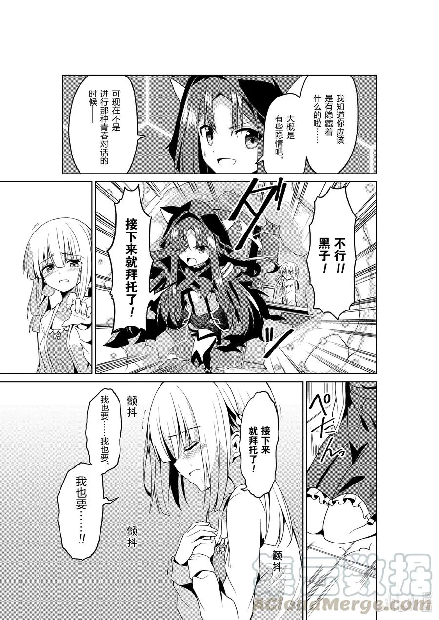8 8 第31页