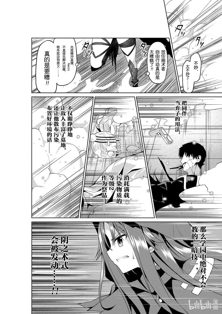 8 8 第32页