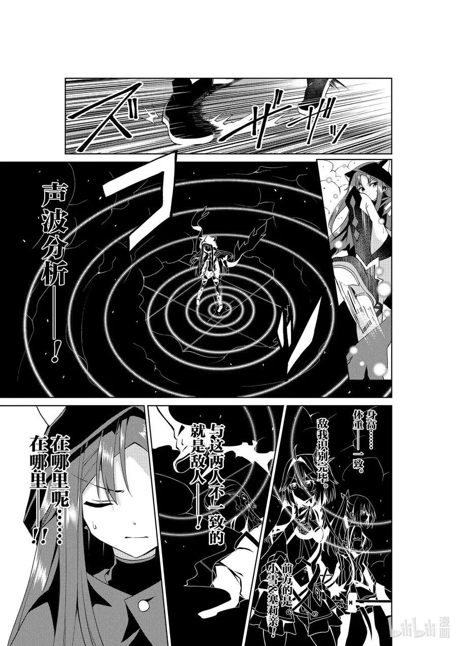 8 8 第33页
