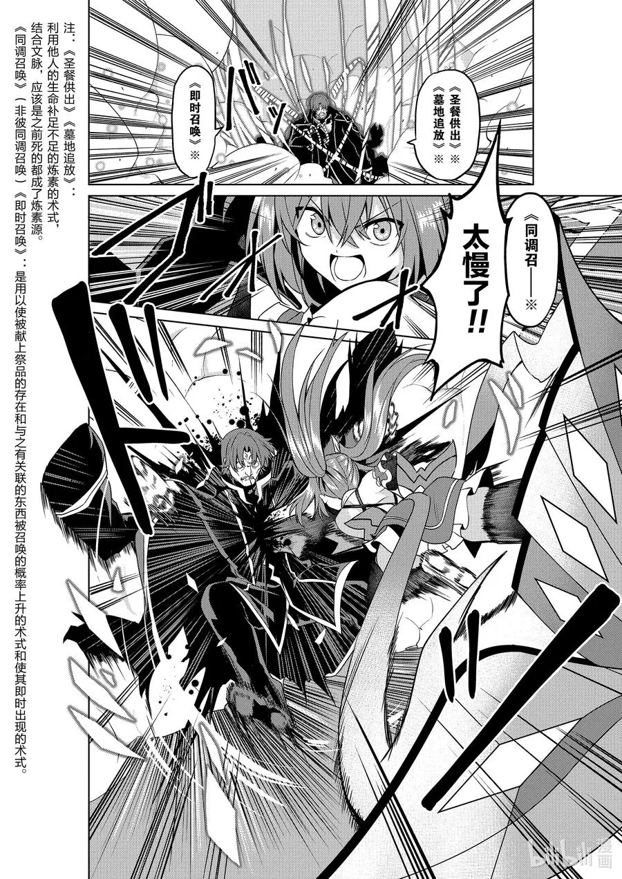 8 8 第38页