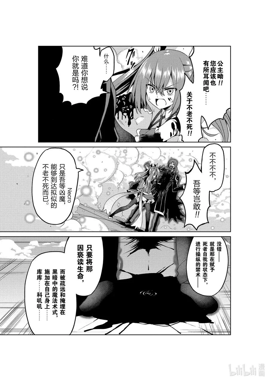 8 8 第41页