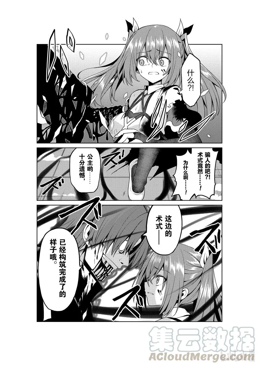 8 8 第43页