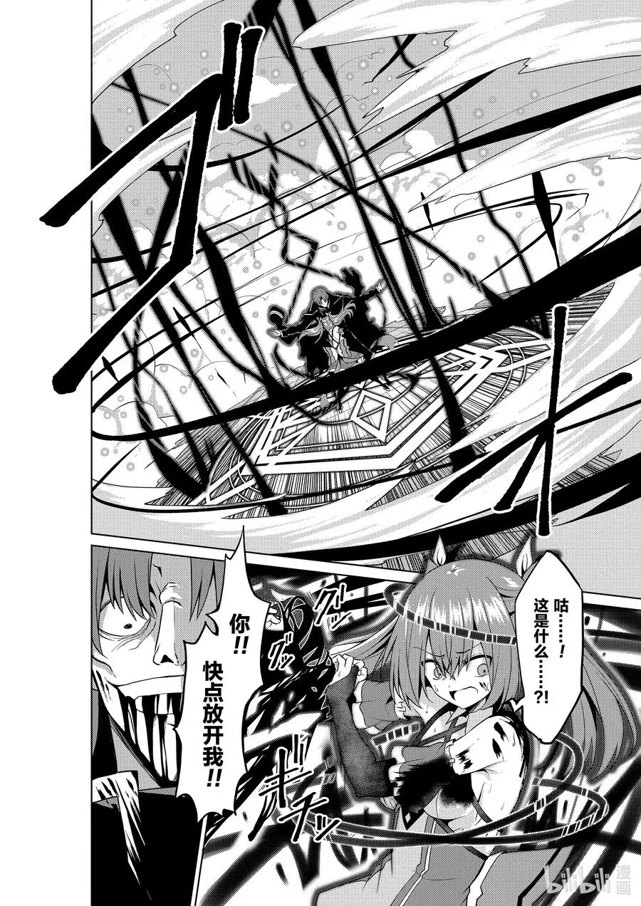 8 8 第44页